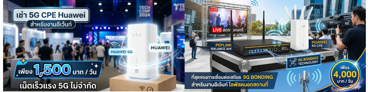 5g wifi