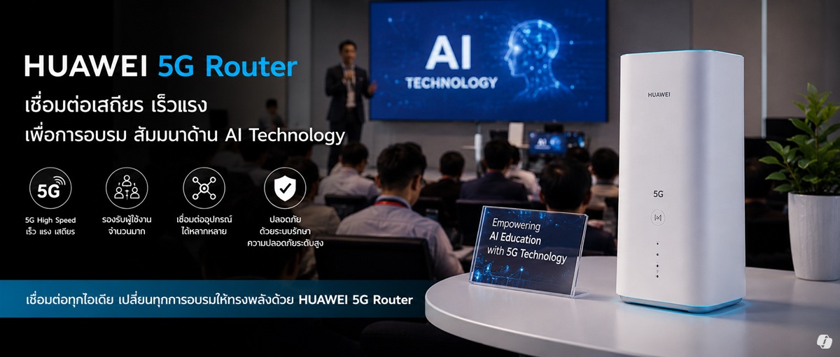 Huewei 5g technologie